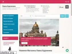 Sites similar to artlov.ru
