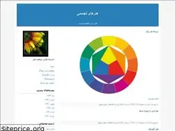Sites similar to artlovelive.blogfa.com