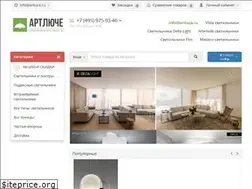 Sites similar to artluce.ru