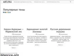 Sites similar to artly.ru