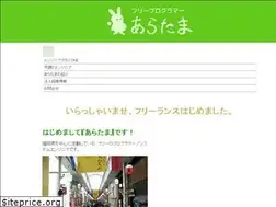 Sites similar to artm.jp
