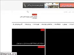 Sites similar to artmag.ir