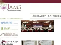 Sites similar to artmake-society.jp