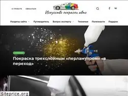 Sites similar to artmalyar.ru