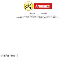 Sites similar to artman21.com