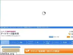 Sites similar to artmark-ss.jp