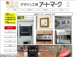 Sites similar to artmark.jp