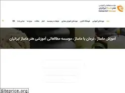 Sites similar to artmassage.ir