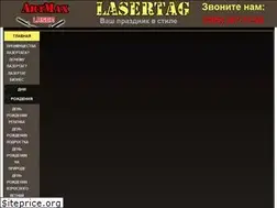 Sites similar to artmax-club.com