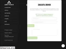 Sites similar to artmax-studio.ru