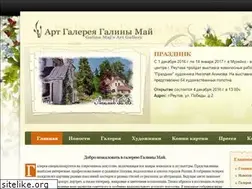 Sites similar to artmay.ru