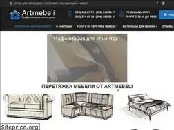 Sites similar to artmebeli.com.ua