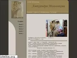 Sites similar to artmelnikov.com