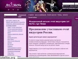 Sites similar to artmenuonline.ru