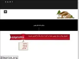 Sites similar to artmenwoodenvilla.com