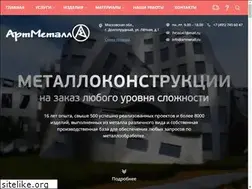 Sites similar to artmetall.ru