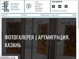 Sites similar to artmigration.ru