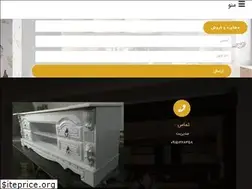 Sites similar to artmizwood.ir