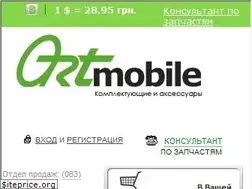 Sites similar to artmobile.ua