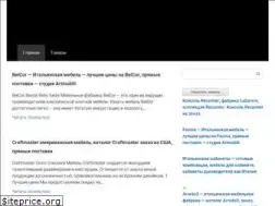 Sites similar to artmobili.ru