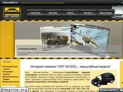 Sites similar to artmodel55.ru