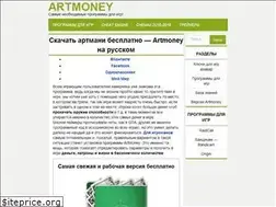 Sites similar to artmoney-se-rus.ru