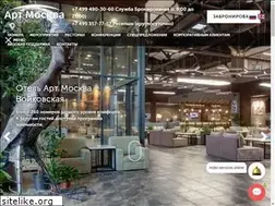 Sites similar to artmoscowhotel.ru