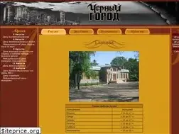 Sites similar to artmusbal.ru