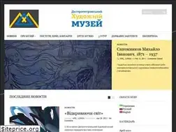 Sites similar to artmuseum.dp.ua