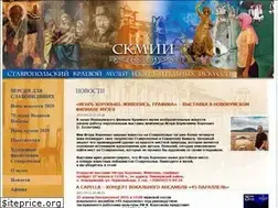 Sites similar to artmuseum26.ru