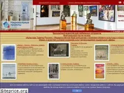 Sites similar to artmuseum62.ru