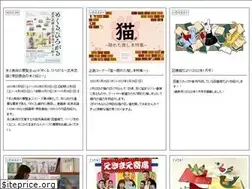 Sites similar to artmuseumlibraryota.jp