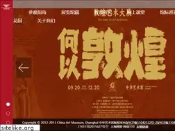 Sites similar to artmuseumonline.org