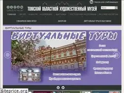 Sites similar to artmuseumtomsk.ru