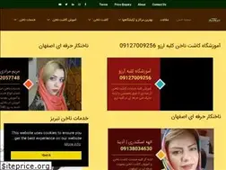 Sites similar to artnails.ir