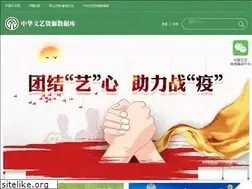 Sites similar to artnchina.com