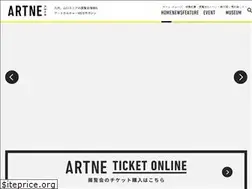 Sites similar to artne.jp