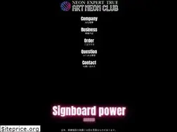 Sites similar to artneonclub.co.jp