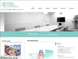 Sites similar to artner.jp