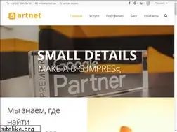 Sites similar to artnet.ua