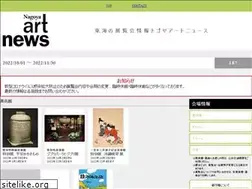 Sites similar to artnews.jp