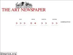 Sites similar to artnewspaper.co.il