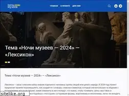 Sites similar to artnight.ru