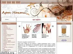 Sites similar to artnokti.com