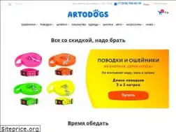 Sites similar to artodogs.ru