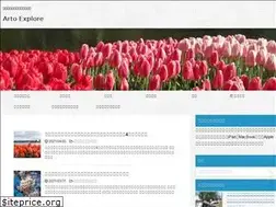Sites similar to artoexplore.net
