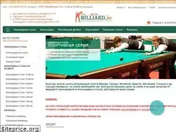 Sites similar to artofbilliard.by