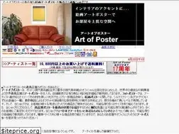 Sites similar to artofposter.com