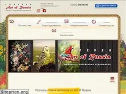 Sites similar to artofrussia.ru