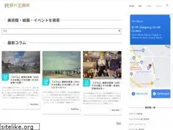 Sites similar to artoftheworld.jp